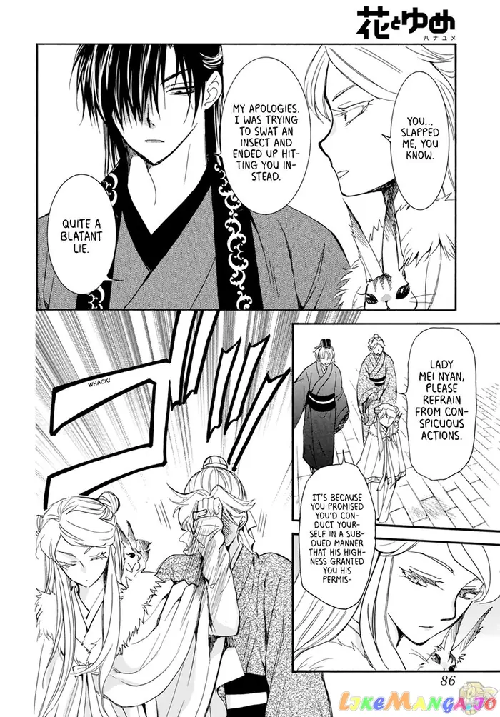 Yona of the Dawn Chapter 203 image 06_optimized